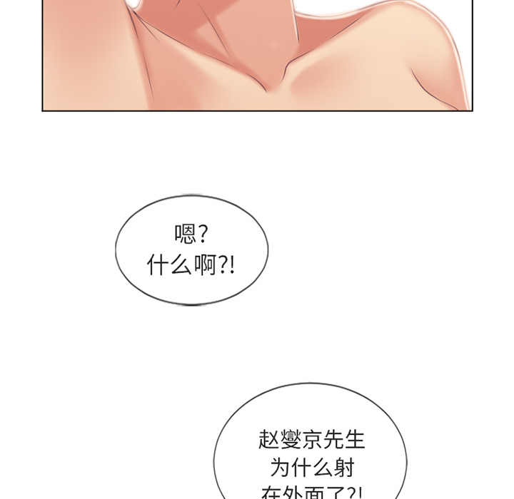 [韩国漫画] 湿乐园 爱情,熟女人妻,巨乳大奶#[105P]-6