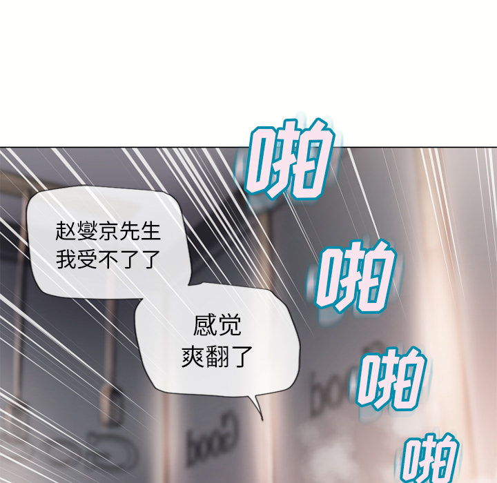[韩国漫画] 湿乐园 爱情,熟女人妻,巨乳大奶#[105P]-66