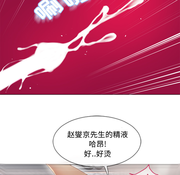 [韩国漫画] 湿乐园 爱情,熟女人妻,巨乳大奶#[105P]-73