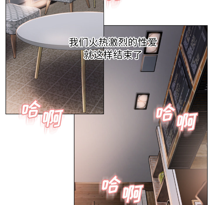 [韩国漫画] 湿乐园 爱情,熟女人妻,巨乳大奶#[105P]-79