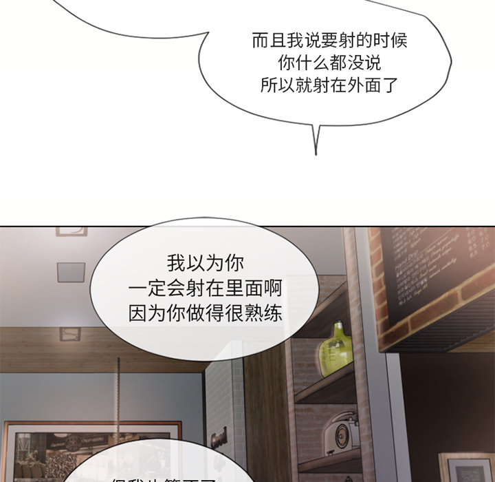 [韩国漫画] 湿乐园 爱情,熟女人妻,巨乳大奶#[105P]-8
