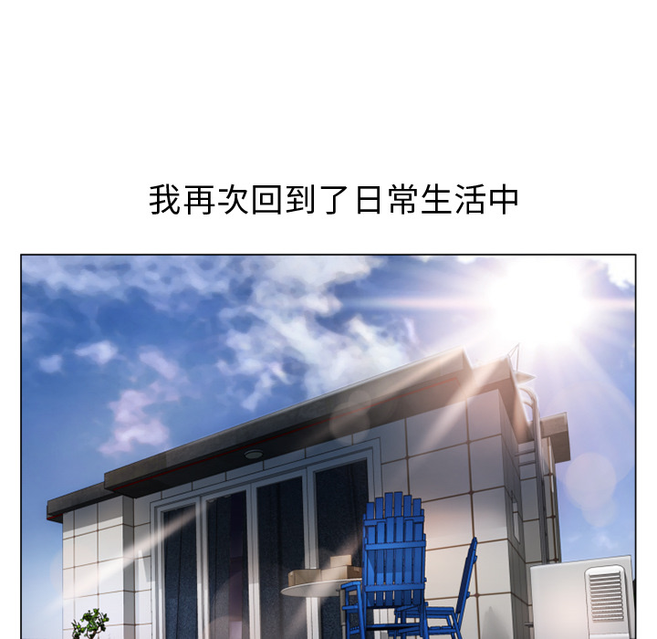 [韩国漫画] 湿乐园 爱情,熟女人妻,巨乳大奶#[105P]-81