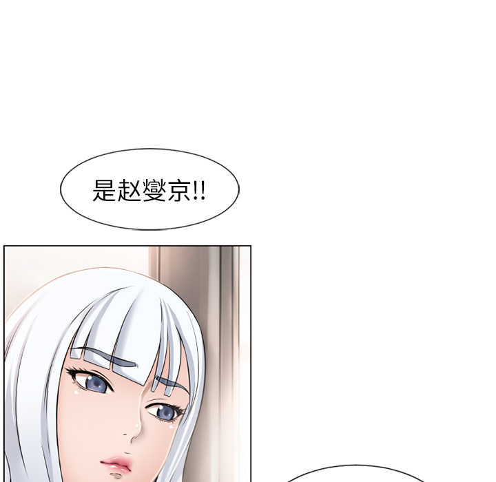 [韩国漫画] 湿乐园 爱情,熟女人妻,巨乳大奶#[105P]-85