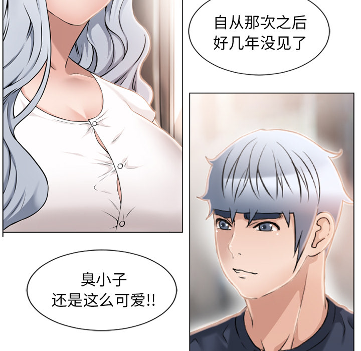 [韩国漫画] 湿乐园 爱情,熟女人妻,巨乳大奶#[105P]-86