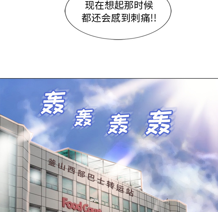 [韩国漫画] 湿乐园 爱情,熟女人妻,巨乳大奶#[105P]-89