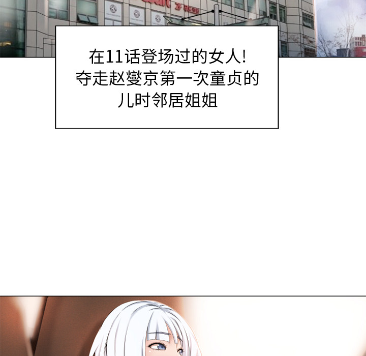 [韩国漫画] 湿乐园 爱情,熟女人妻,巨乳大奶#[105P]-90