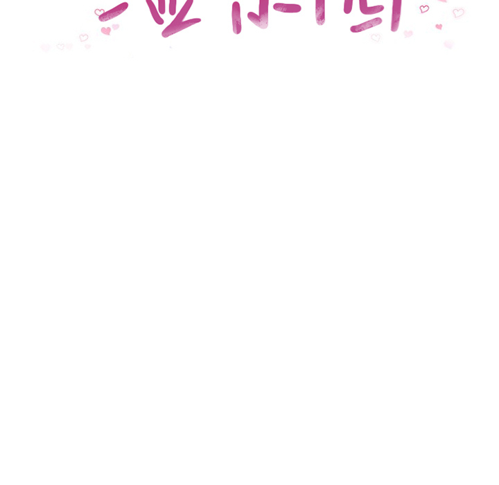 [Manhwa] Wet Paradise Love, mature woman, big breasts#[101P]-11