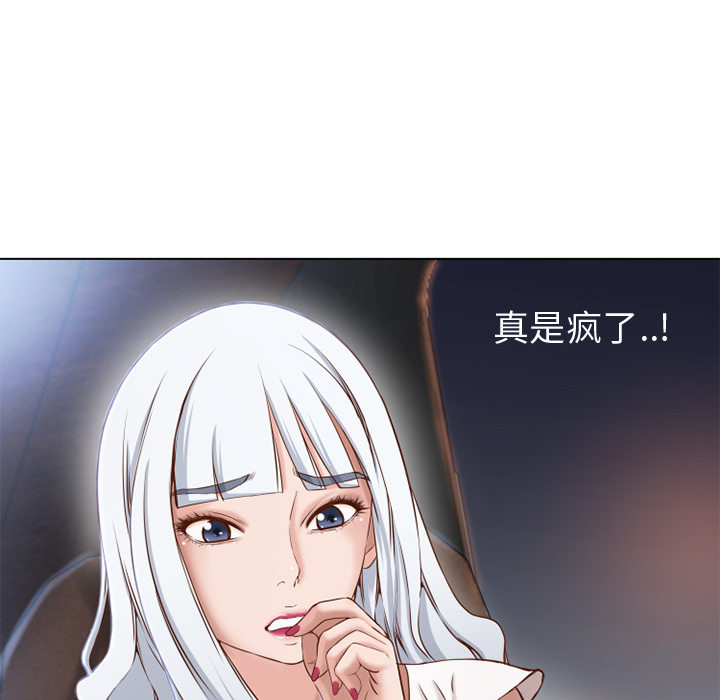 [Manhwa] Wet Paradise Love, mature woman, big breasts#[101P]-13