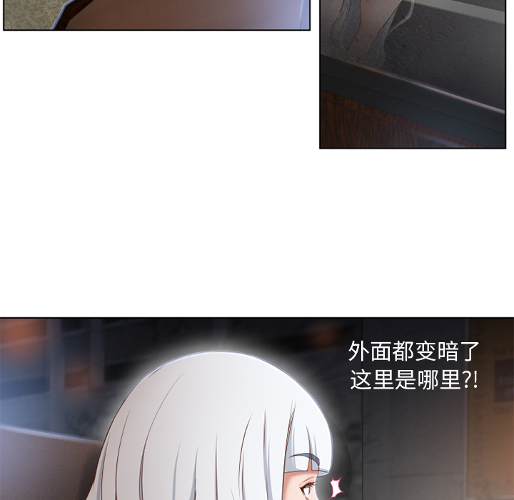 [Manhwa] Wet Paradise Love, mature woman, big breasts#[101P]-17