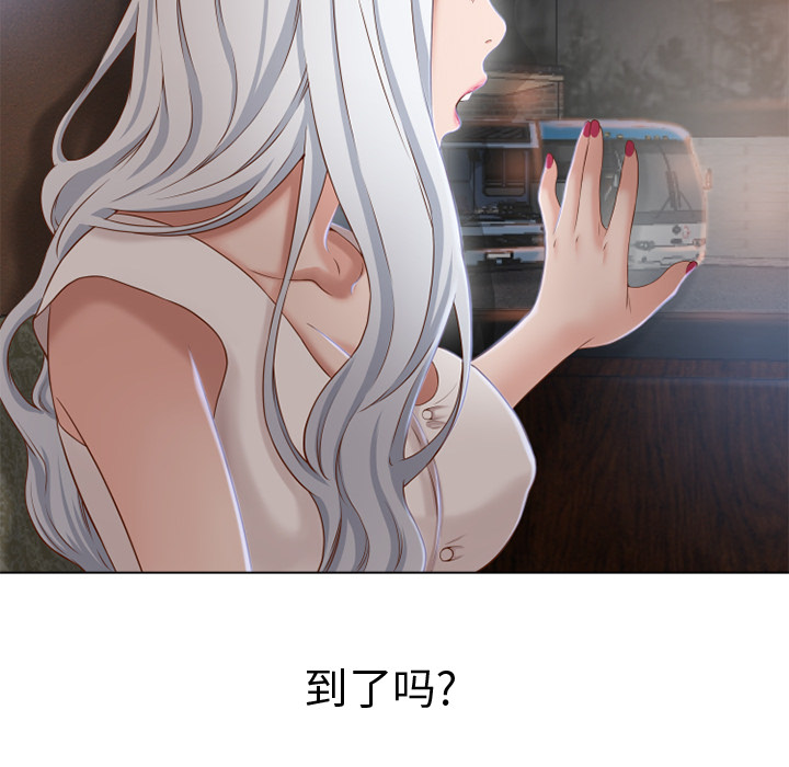 [Manhwa] Wet Paradise Love, mature woman, big breasts#[101P]-18