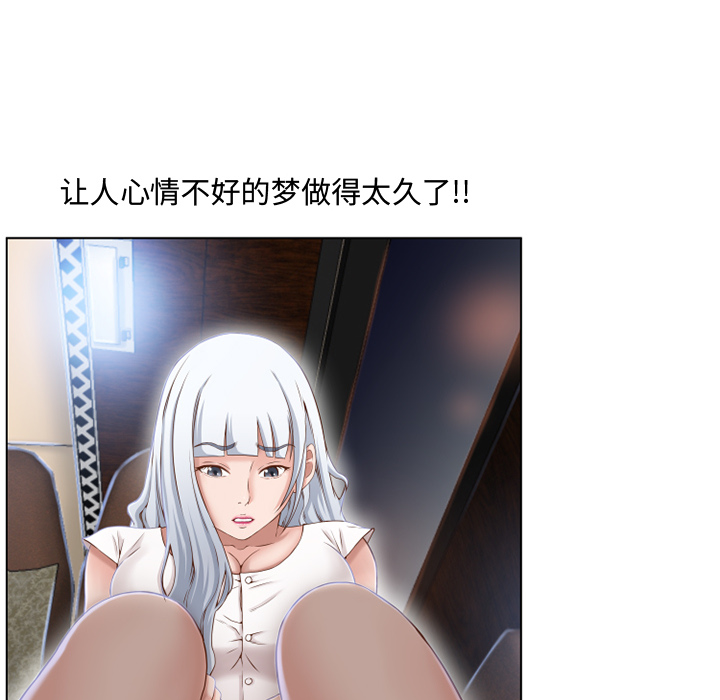 [Manhwa] Wet Paradise Love, mature woman, big breasts#[101P]-19