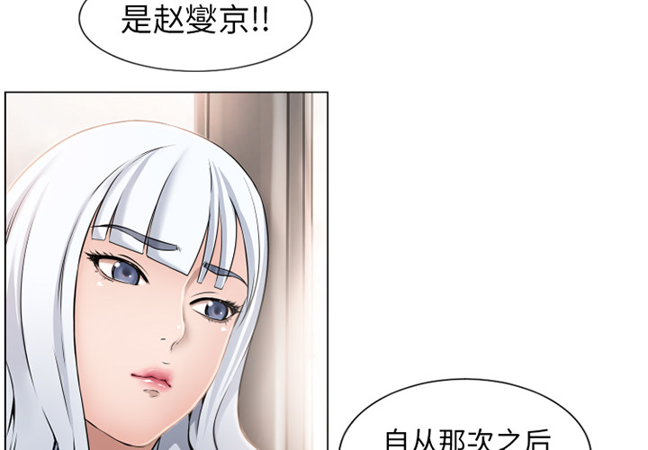 [Manhwa] Wet Paradise Love, mature woman, big breasts#[101P]-2
