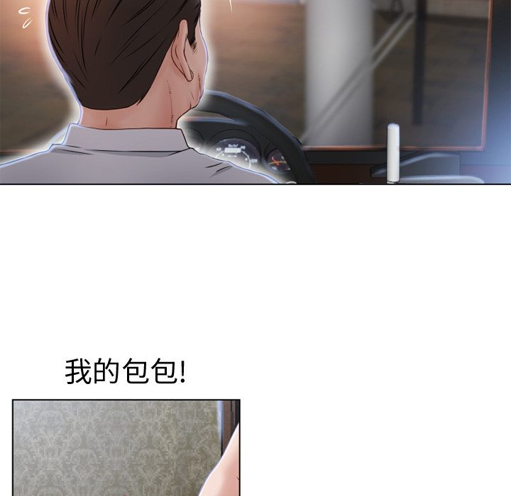 [Manhwa] Wet Paradise Love, mature woman, big breasts#[101P]-23