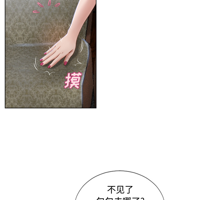 [Manhwa] Wet Paradise Love, mature woman, big breasts#[101P]-24