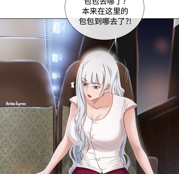 [Manhwa] Wet Paradise Love, mature woman, big breasts#[101P]-25