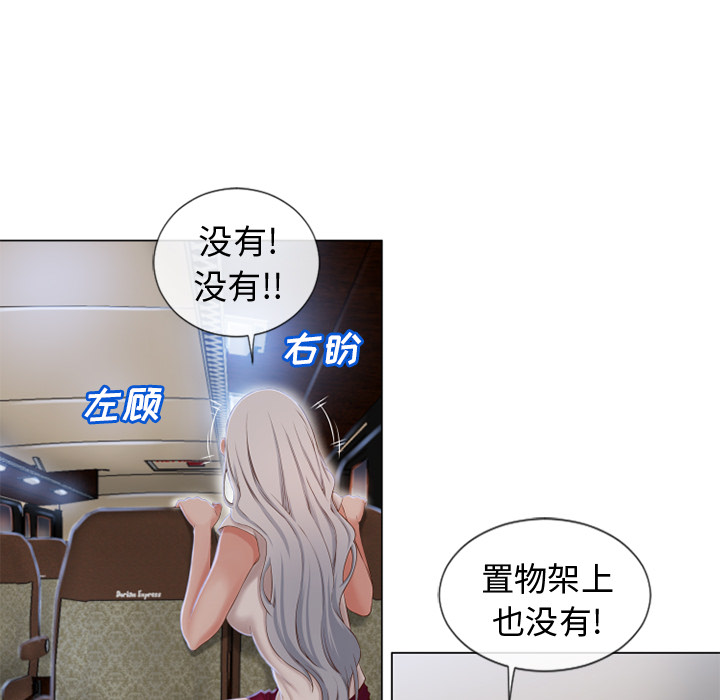 [Manhwa] Wet Paradise Love, mature woman, big breasts#[101P]-27