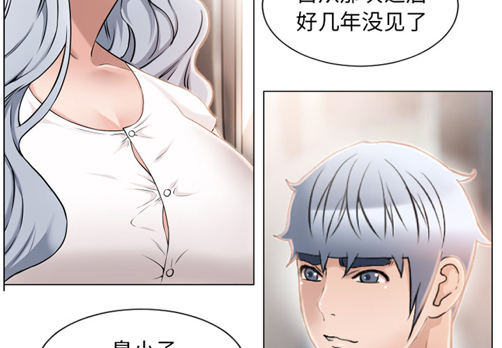 [Manhwa] Wet Paradise Love, mature woman, big breasts#[101P]-3