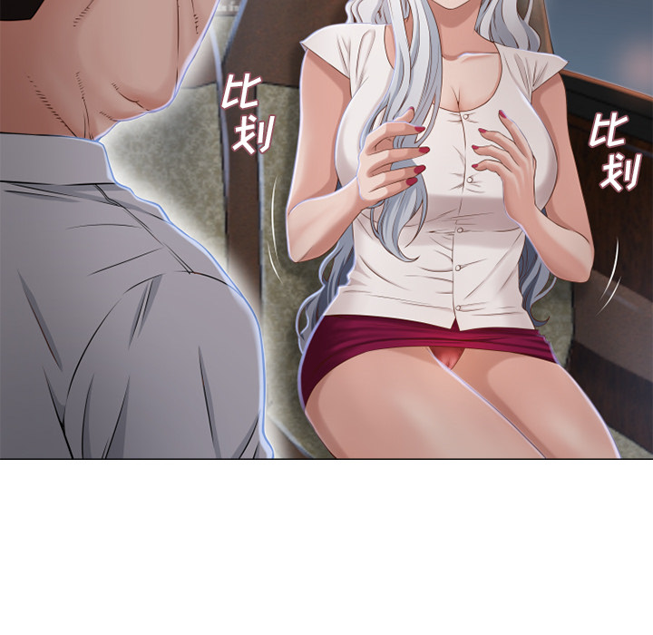 [Manhwa] Wet Paradise Love, mature woman, big breasts#[101P]-31