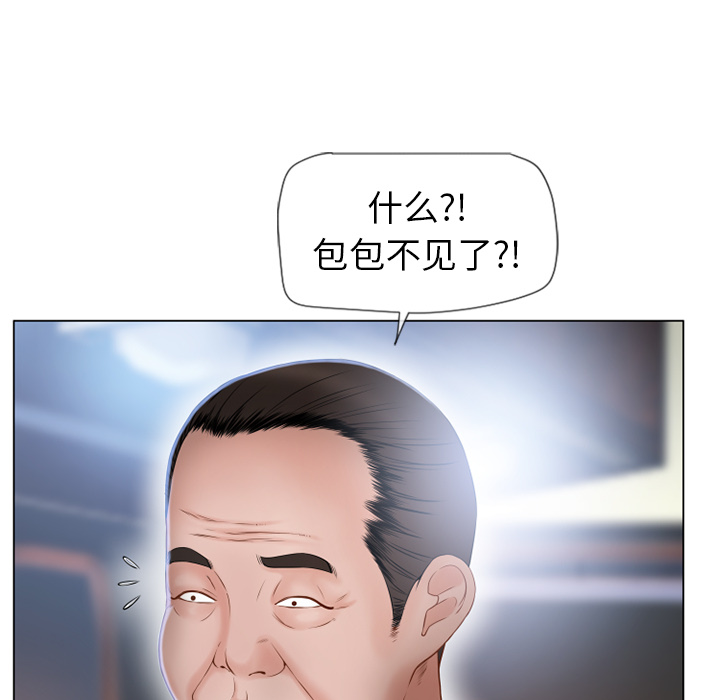 [Manhwa] Wet Paradise Love, mature woman, big breasts#[101P]-32