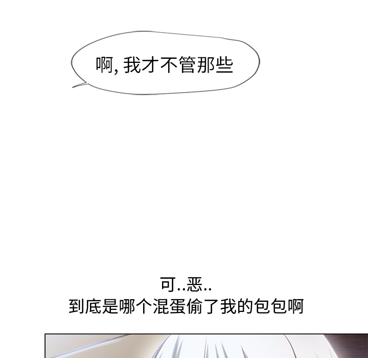 [Manhwa] Wet Paradise Love, mature woman, big breasts#[101P]-41