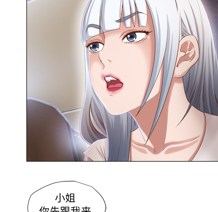 [Manhwa] Wet Paradise Love, mature woman, big breasts#[101P]-42