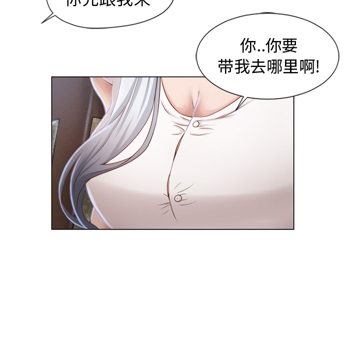 [Manhwa] Wet Paradise Love, mature woman, big breasts#[101P]-43