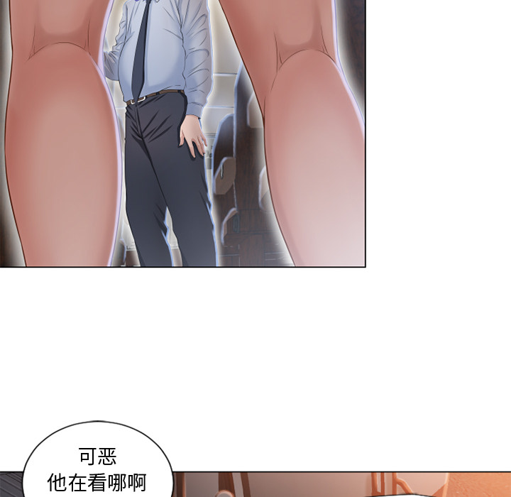 [Manhwa] Wet Paradise Love, mature woman, big breasts#[101P]-46