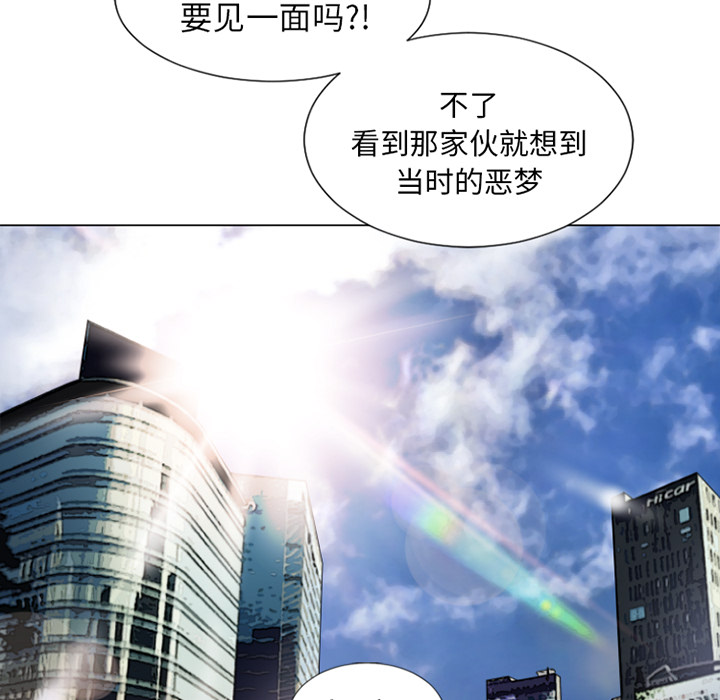 [Manhwa] Wet Paradise Love, mature woman, big breasts#[101P]-5