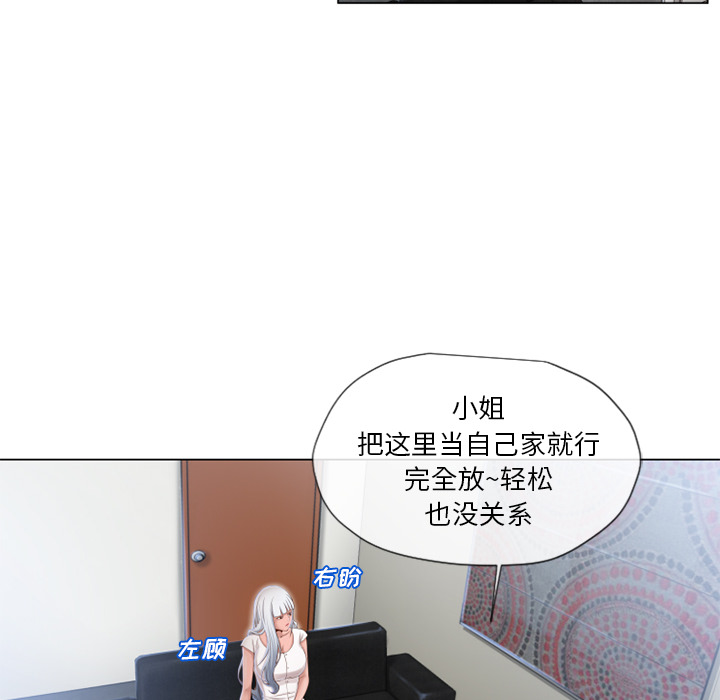 [Manhwa] Wet Paradise Love, mature woman, big breasts#[101P]-51