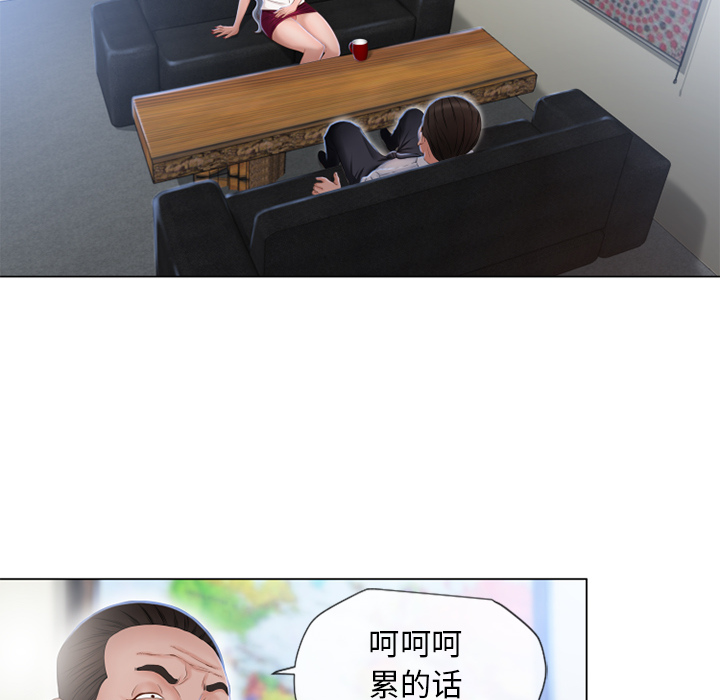 [Manhwa] Wet Paradise Love, mature woman, big breasts#[101P]-52