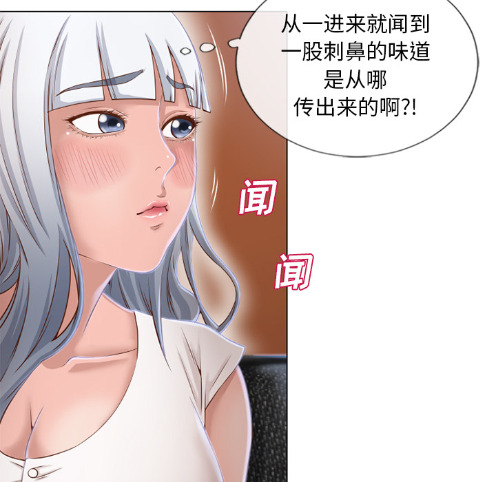[Manhwa] Wet Paradise Love, mature woman, big breasts#[101P]-54
