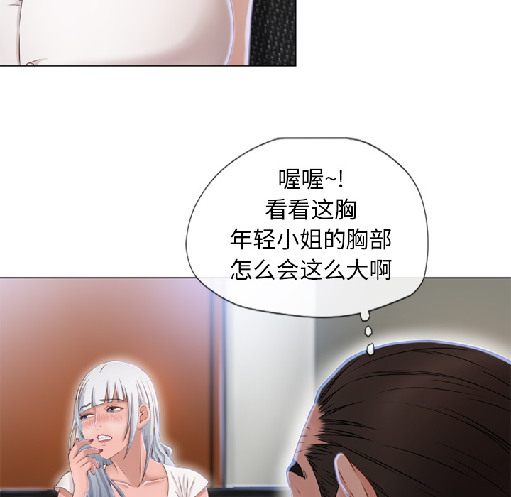 [Manhwa] Wet Paradise Love, mature woman, big breasts#[101P]-55