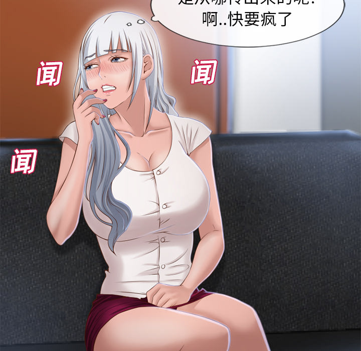 [Manhwa] Wet Paradise Love, mature woman, big breasts#[101P]-58