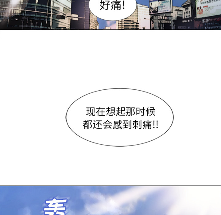 [Manhwa] Wet Paradise Love, mature woman, big breasts#[101P]-6