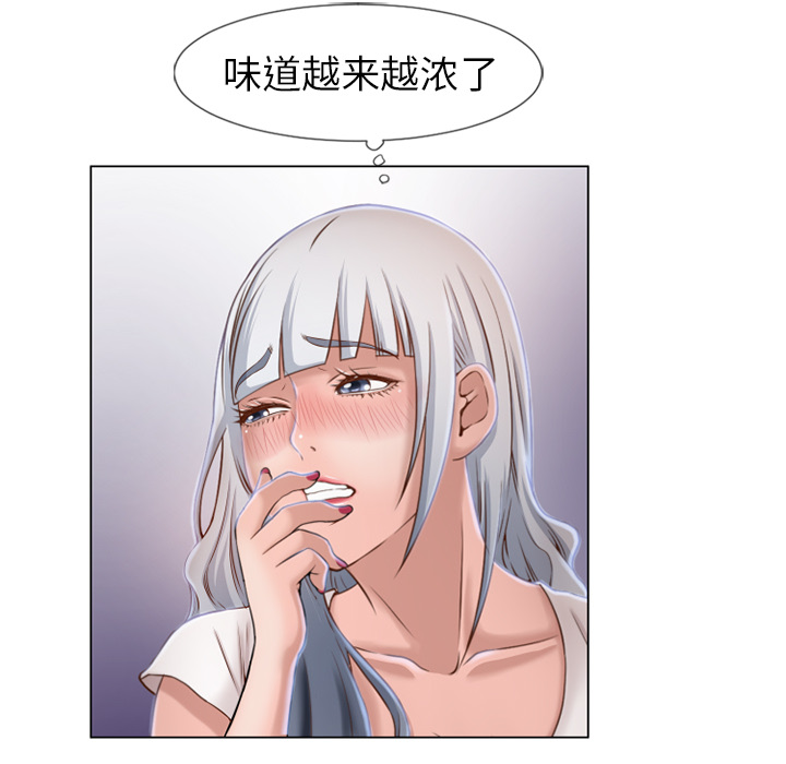 [Manhwa] Wet Paradise Love, mature woman, big breasts#[101P]-60