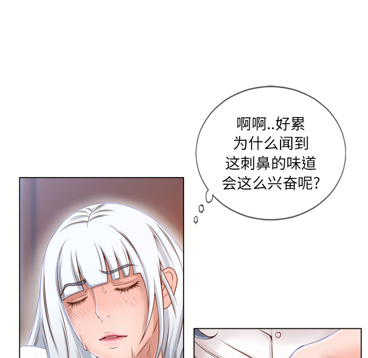 [Manhwa] Wet Paradise Love, mature woman, big breasts#[101P]-61