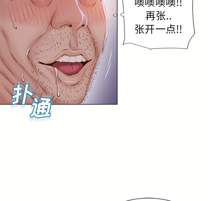 [Manhwa] Wet Paradise Love, mature woman, big breasts#[101P]-63