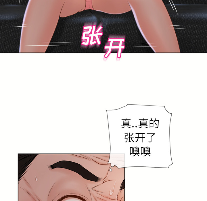 [Manhwa] Wet Paradise Love, mature woman, big breasts#[101P]-65