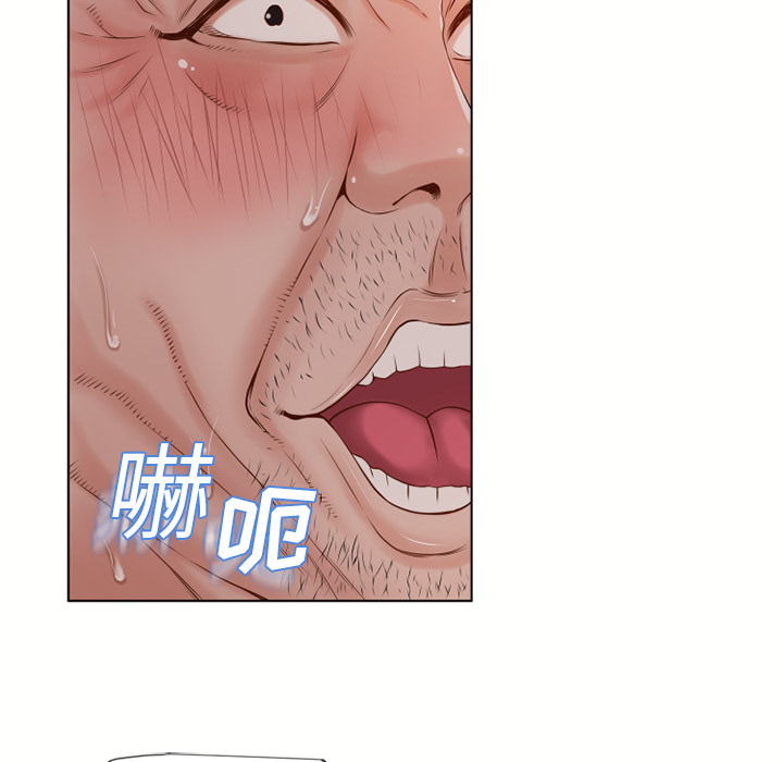 [Manhwa] Wet Paradise Love, mature woman, big breasts#[101P]-66