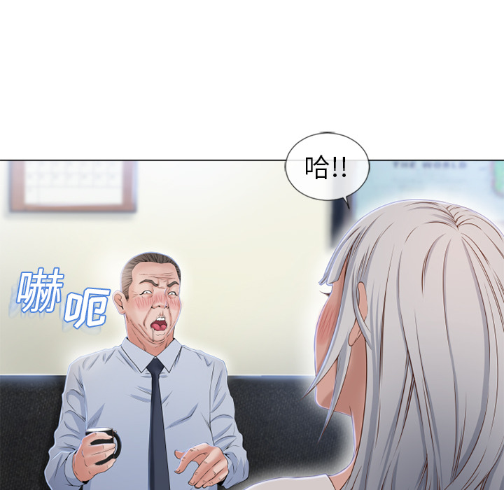 [Manhwa] Wet Paradise Love, mature woman, big breasts#[101P]-71