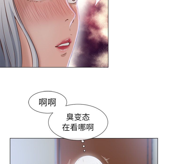 [Manhwa] Wet Paradise Love, mature woman, big breasts#[101P]-73