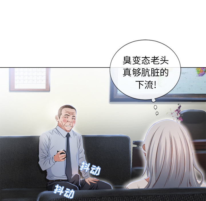 [Manhwa] Wet Paradise Love, mature woman, big breasts#[101P]-79