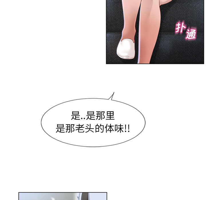 [Manhwa] Wet Paradise Love, mature woman, big breasts#[101P]-82