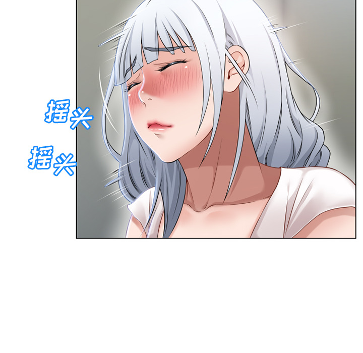 [Manhwa] Wet Paradise Love, mature woman, big breasts#[101P]-89