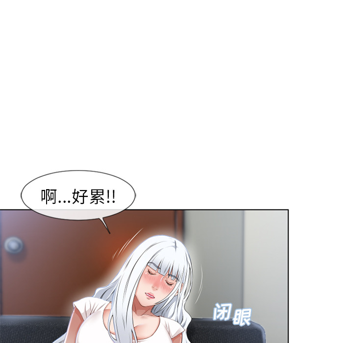 [Manhwa] Wet Paradise Love, mature woman, big breasts#[101P]-90