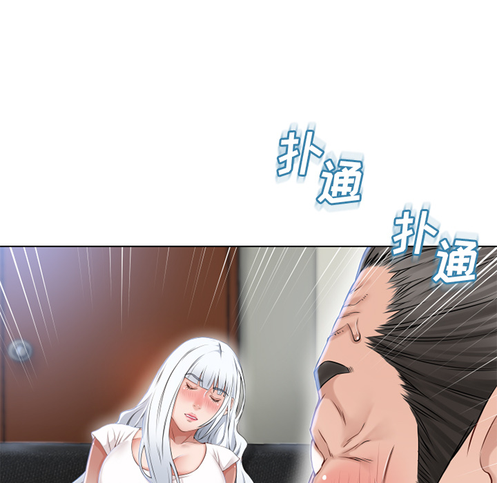 [Manhwa] Wet Paradise Love, mature woman, big breasts#[101P]-93