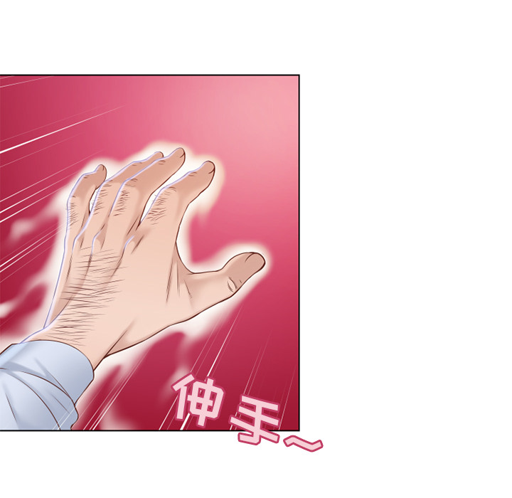 [Manhwa] Wet Paradise Love, mature woman, big breasts#[101P]-96
