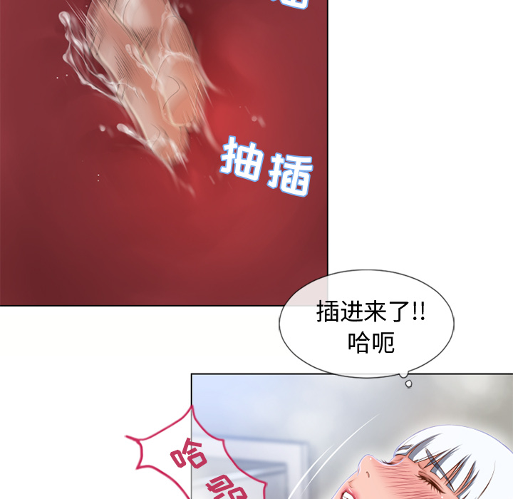 [韩国漫画] 湿乐园 爱情,熟女人妻,巨乳大奶#[93P]-13