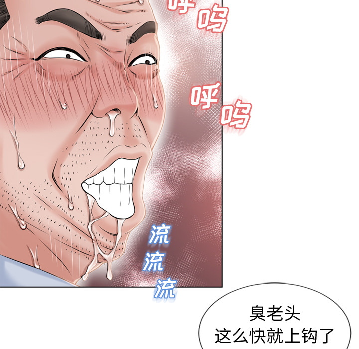 [韩国漫画] 湿乐园 爱情,熟女人妻,巨乳大奶#[93P]-15