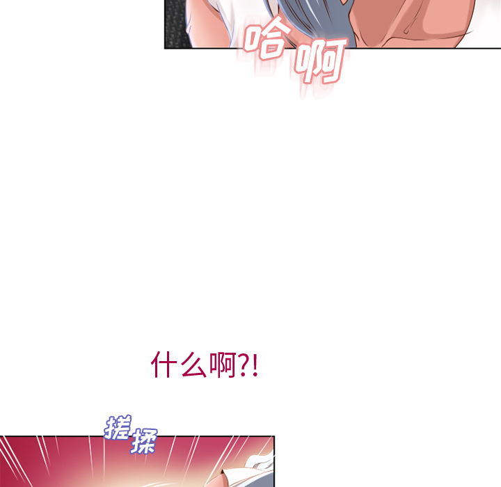 [韩国漫画] 湿乐园 爱情,熟女人妻,巨乳大奶#[93P]-17
